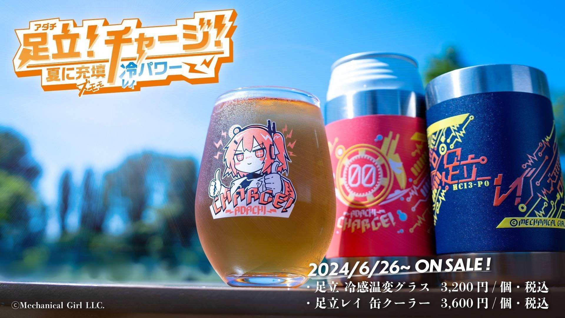 ナイチンゲールダンス ヤス クジ セット ナイチンゲールダンス ヤス クジ セット - メルカリ