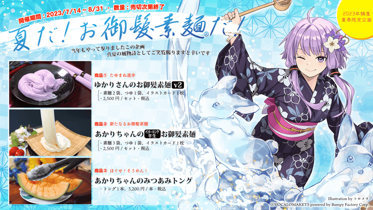 FHD_b6678b52-7a37-45f6-8ee5-