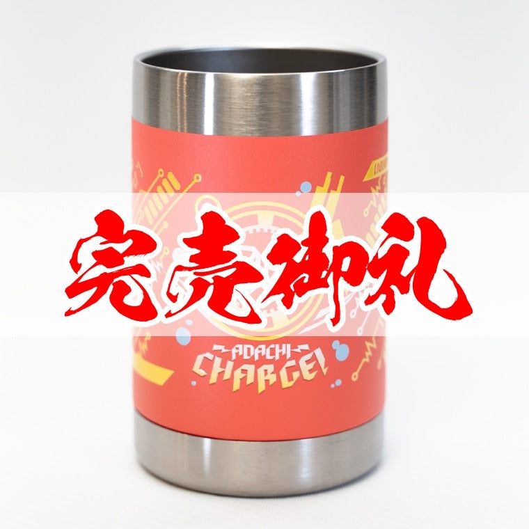 足立レイ 缶クーラーレッド