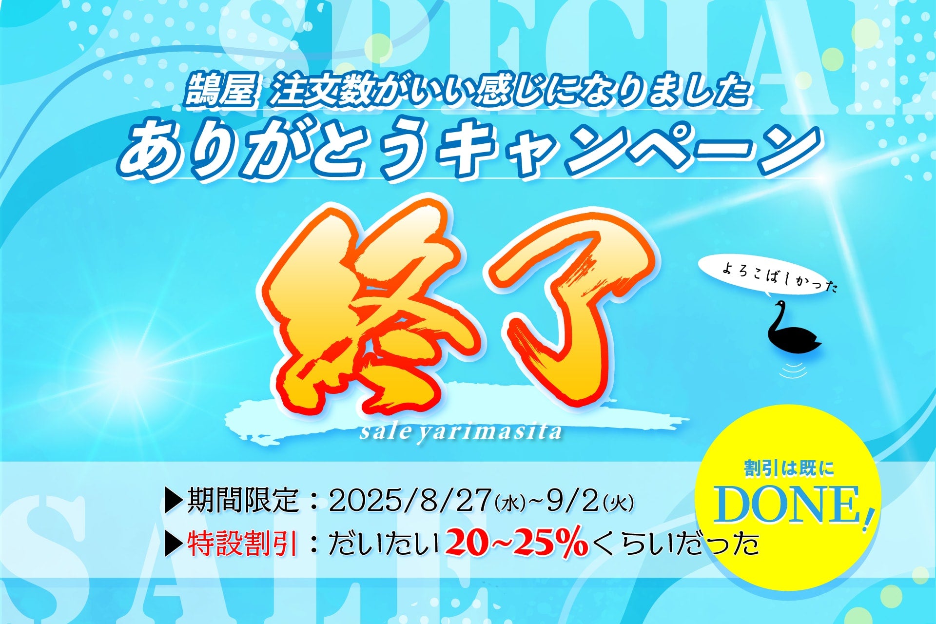 高梁 かずや様 リクエスト 3点 専用ページ crsm_pp_itemimg_15.jpg