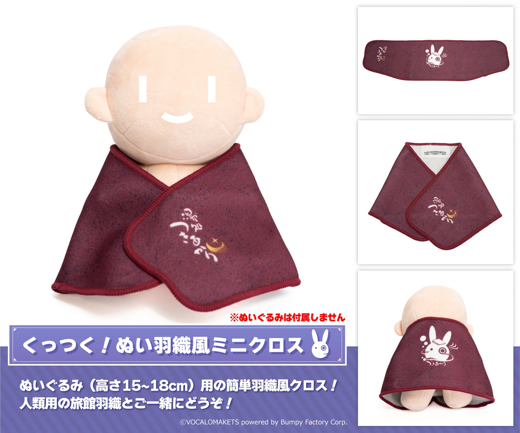 くっつく！ぬい羽織風ミニクロス 結月ゆかり