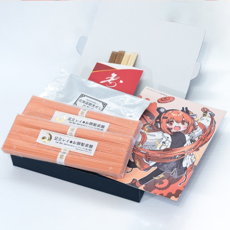 【2023年冬／完売】足立レイのお御髪素麺セット