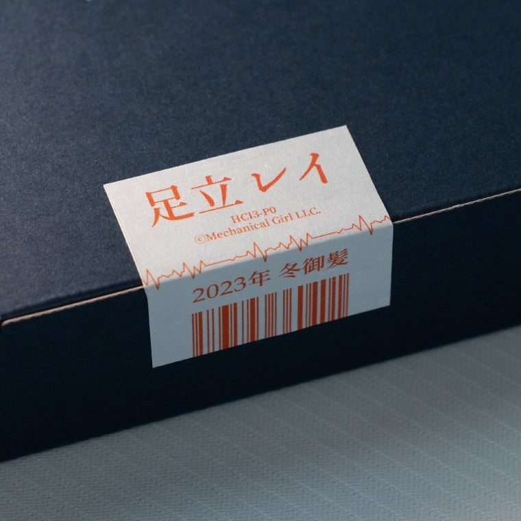 足立レイのお御髪素麺セット