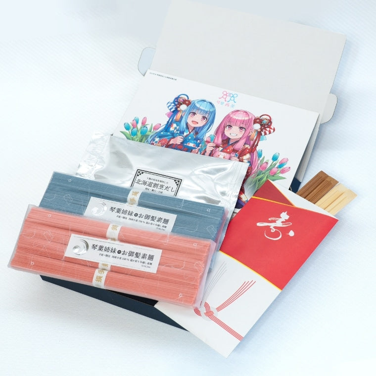 琴葉姉妹のお御髪素麺セット