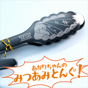 くみっきー 760_2_1_dc27b663-5115-4b7e-