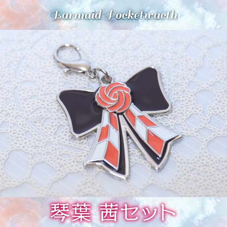 バーメイド・ポケットウォッチ琴葉 茜