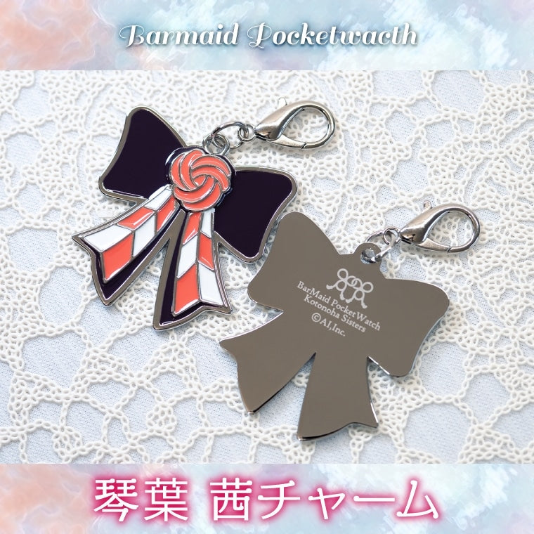▷バーメイド・ポケットウォッチ 琴葉 茜／琴葉 葵 事前予約販売開始