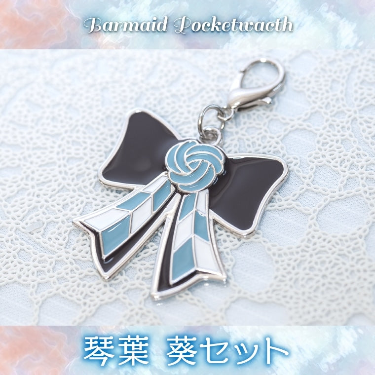 バーメイド・ポケットウォッチ琴葉 葵