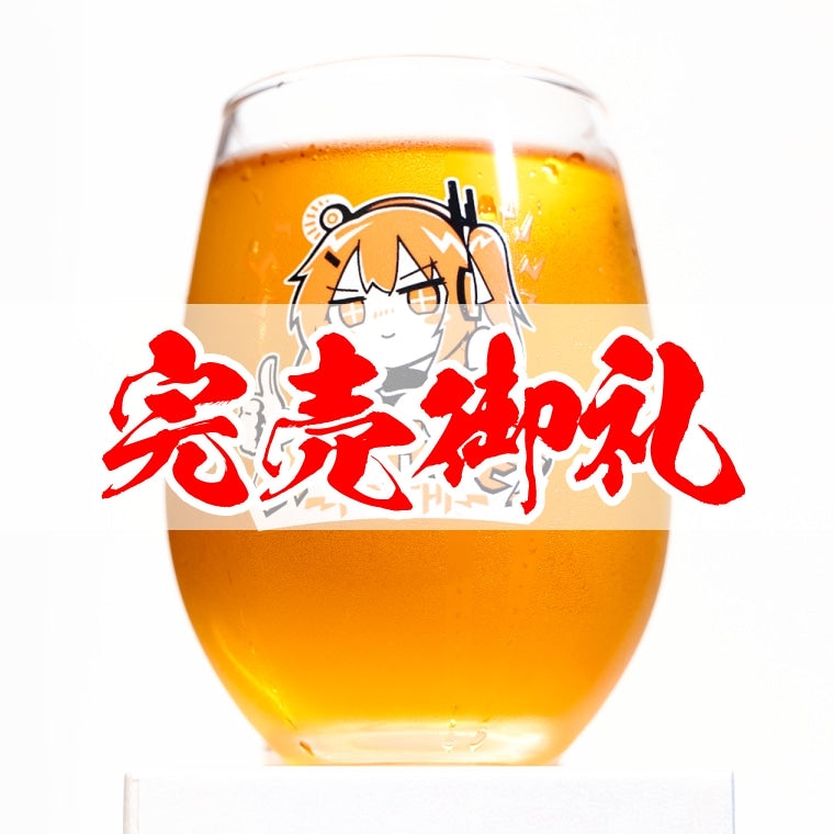 足立 冷感グラス