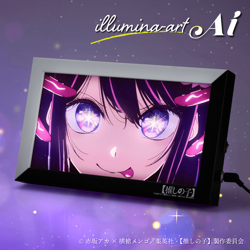 イルミネアート【推しの子】アイ