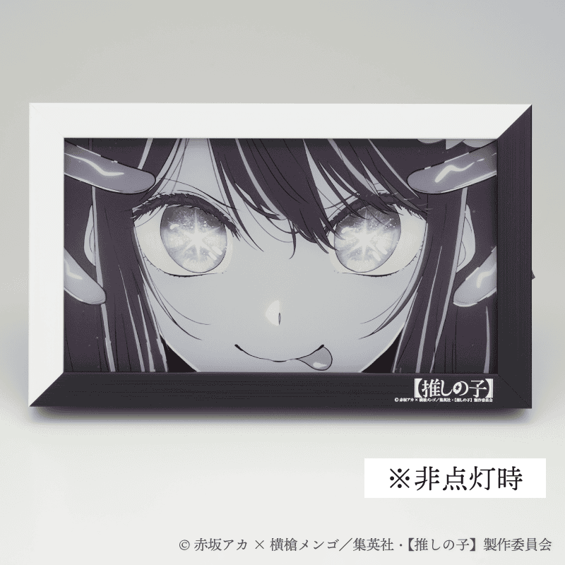 イルミネアート【推しの子】アイ – 鵠屋≡