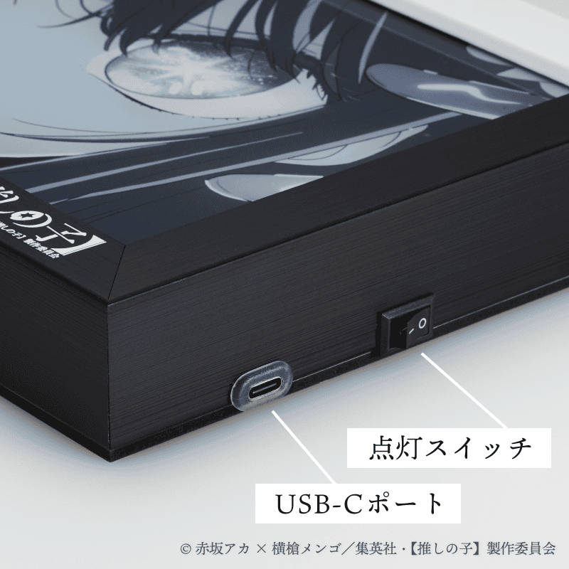 イルミネアート【推しの子】アイ