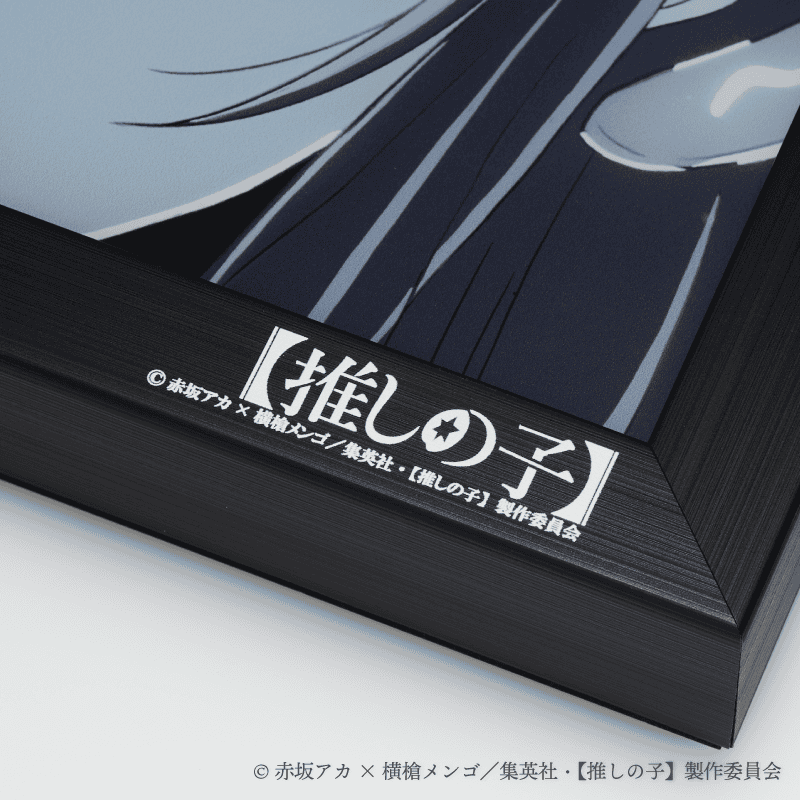 イルミネアート【推しの子】アイ