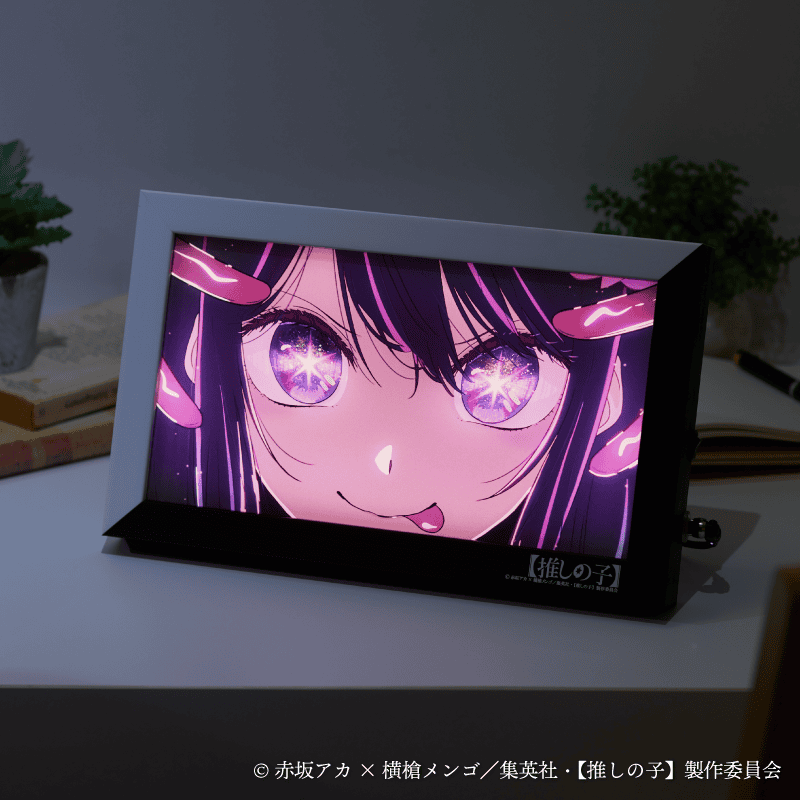 イルミネアート【推しの子】アイ