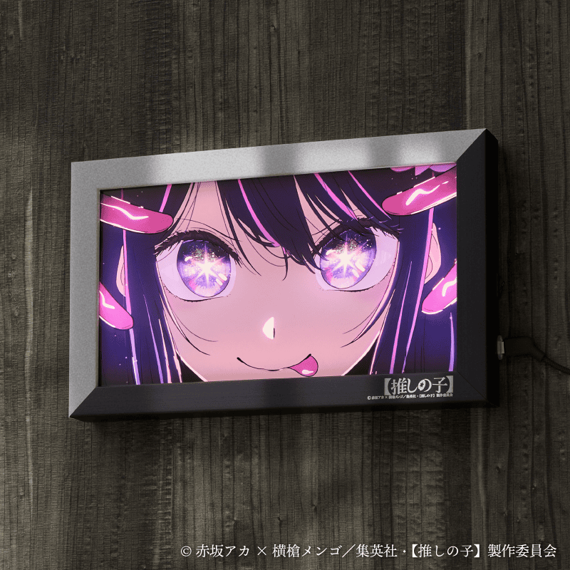 イルミネアート【推しの子】アイ – 鵠屋≡