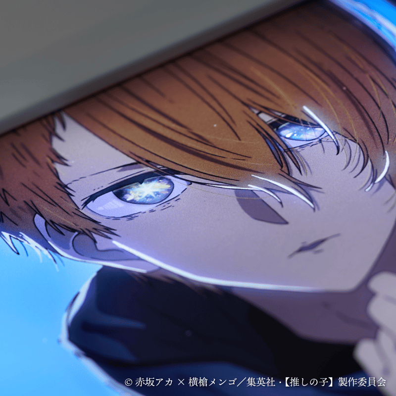 イルミネアート【推しの子】アクア