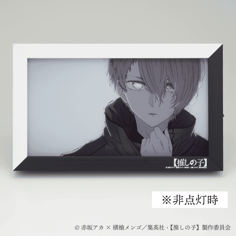 イルミネアート【推しの子】アクア