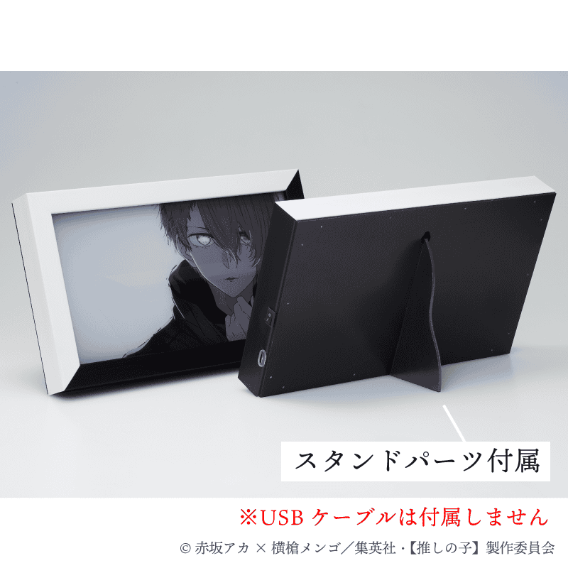 イルミネアート【推しの子】アクア