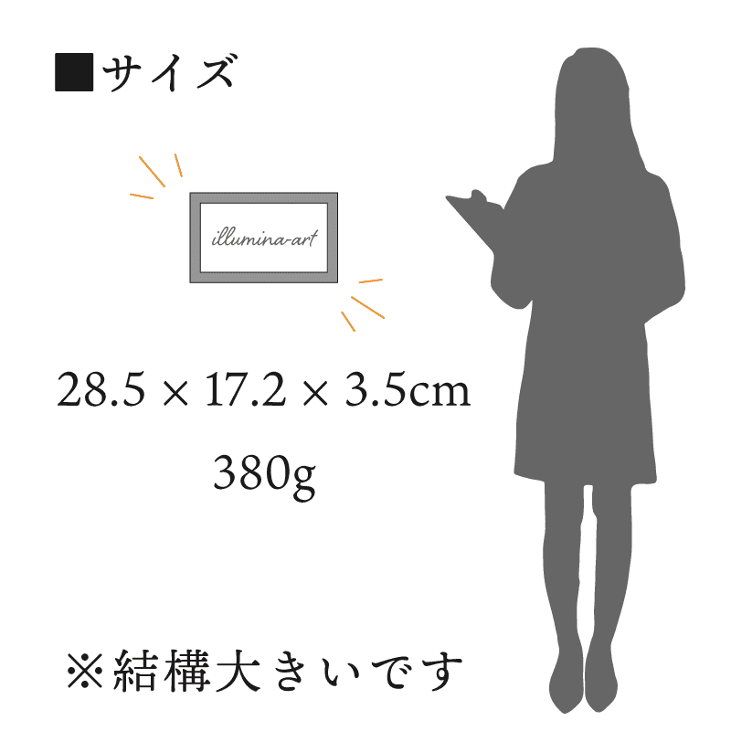 イルミネアート【推しの子】ルビー