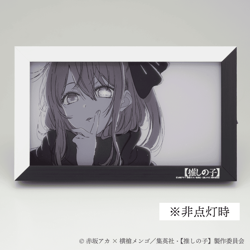 イルミネアート【推しの子】ルビー