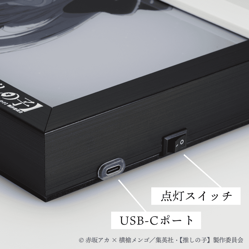 イルミネアート【推しの子】ルビー