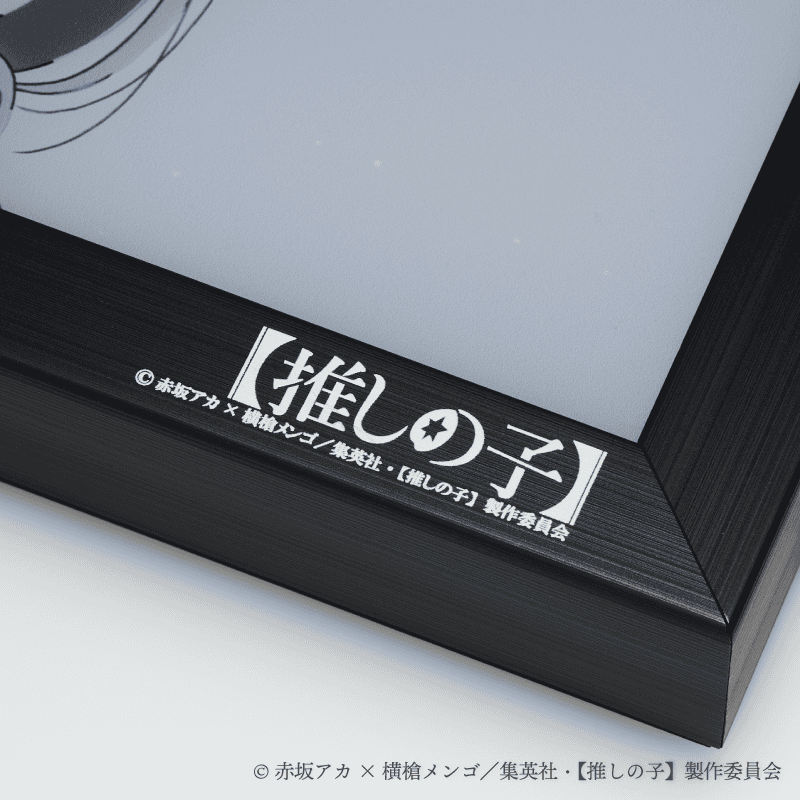 イルミネアート【推しの子】ルビー