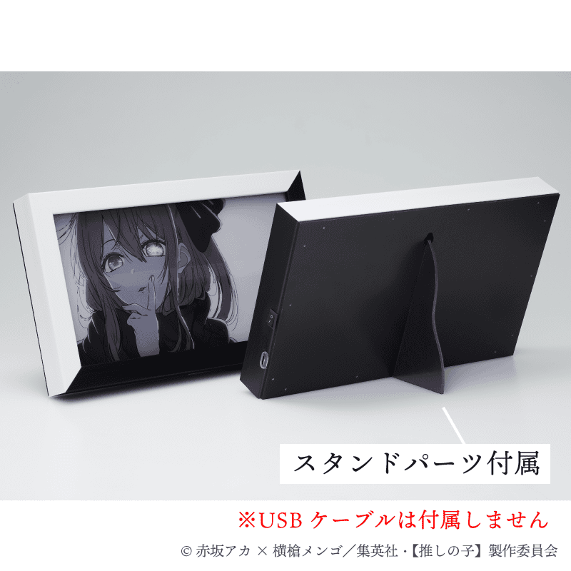 イルミネアート【推しの子】ルビー