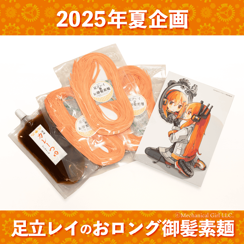 レイデオロ　たてがみ CARROT ホビー・楽器・アート 競馬たてがみ レイデオロ