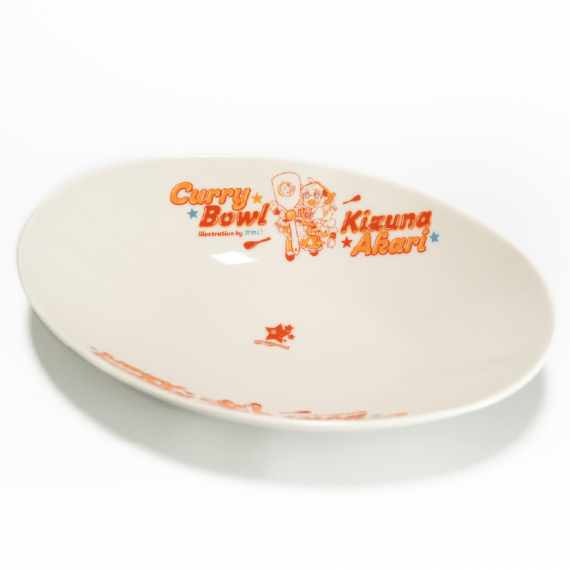 紲星あ カレー皿 – 鵠屋≡