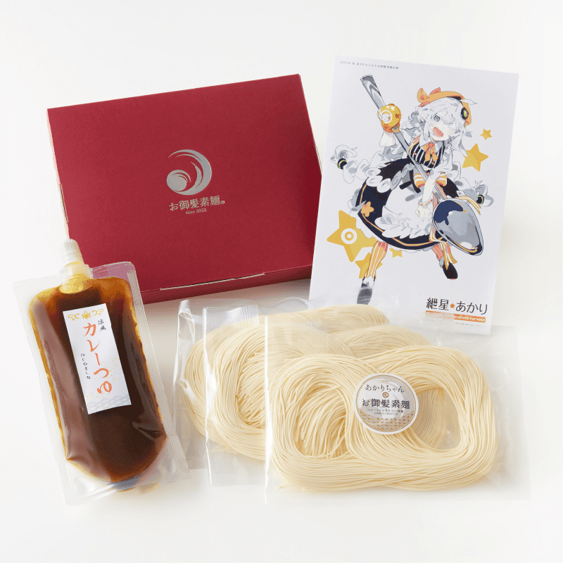 あかりちゃんのﾍﾞﾘｰﾛﾝｸﾞ半生お御髪素麺v2セット – 鵠屋≡