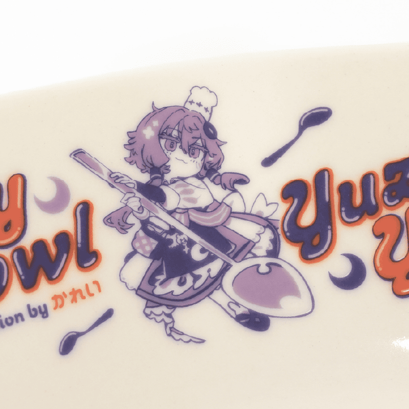 結月ゆ カレー皿 – 鵠屋≡