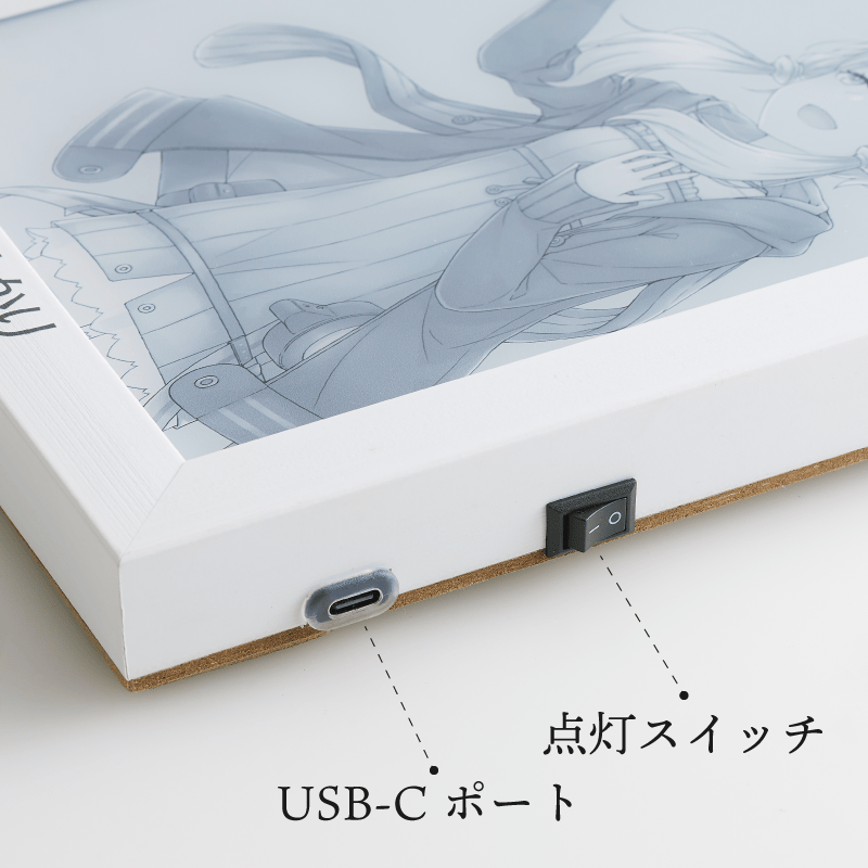 【予約】イルミネアート 結月ゆかり