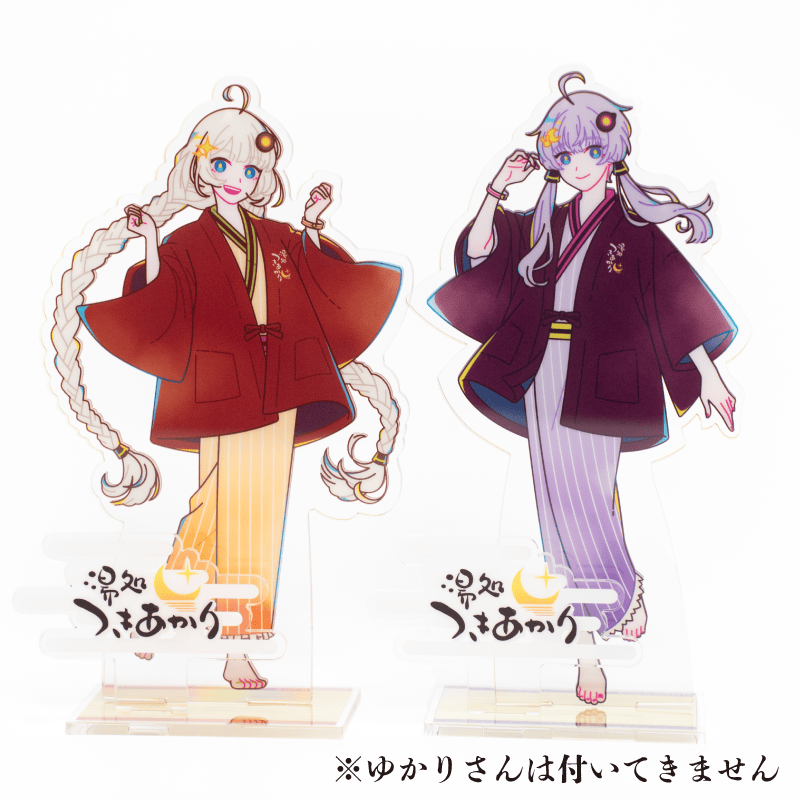 【予約終了】旅館羽織 紲星あかり アクリルスタンド