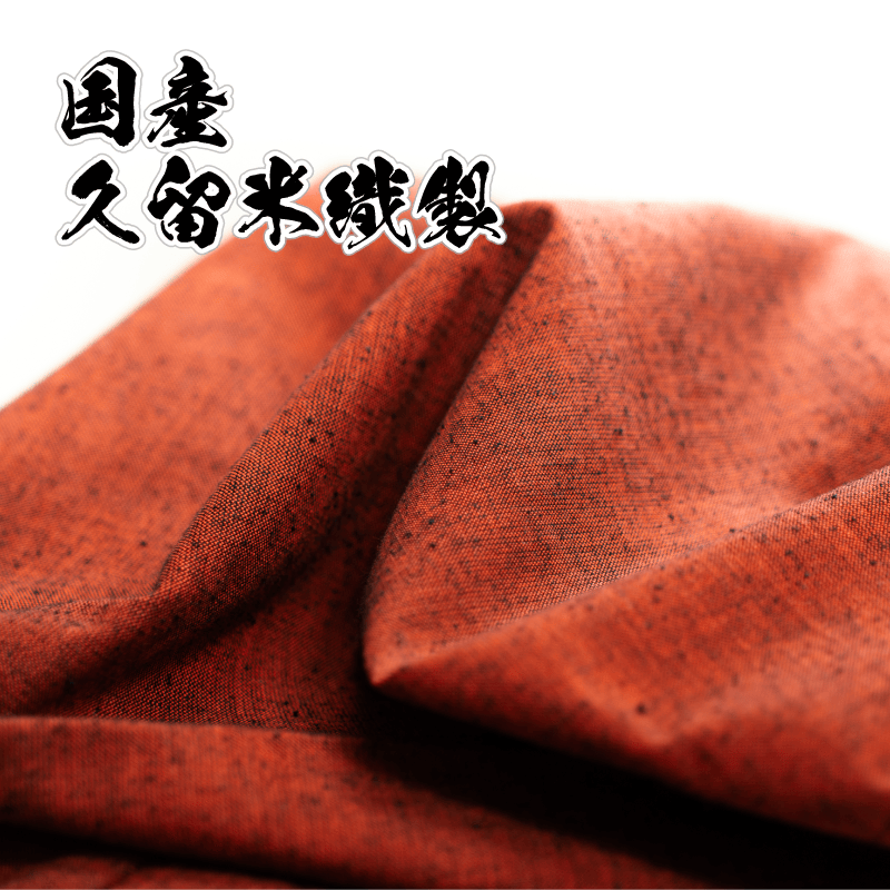 【予約終了】旅館羽織 紲星あかり 単品