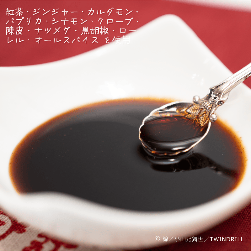 重音テトさん じゅういっチャイ
