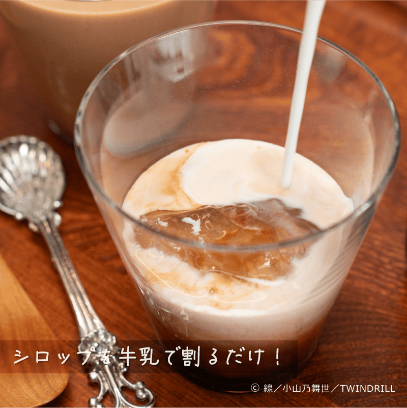 重音テトさん じゅういっチャイ