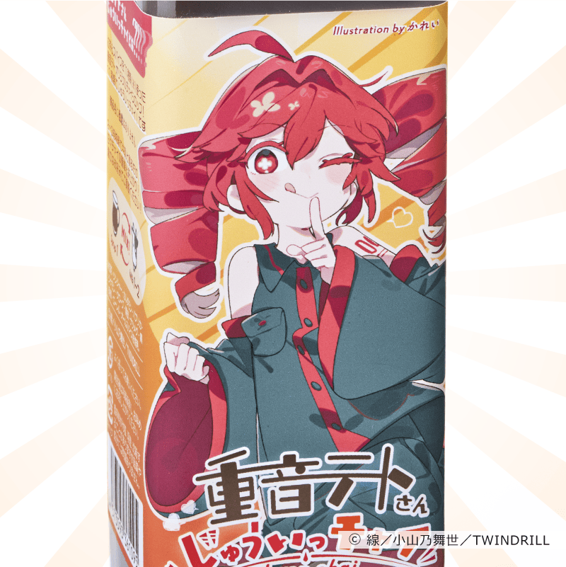 重音テトさん じゅういっチャイ＆グラスセット – 鵠屋≡