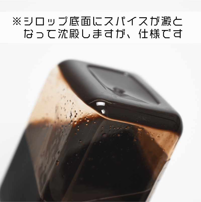 重音テトさん じゅういっチャイ＆グラスセット