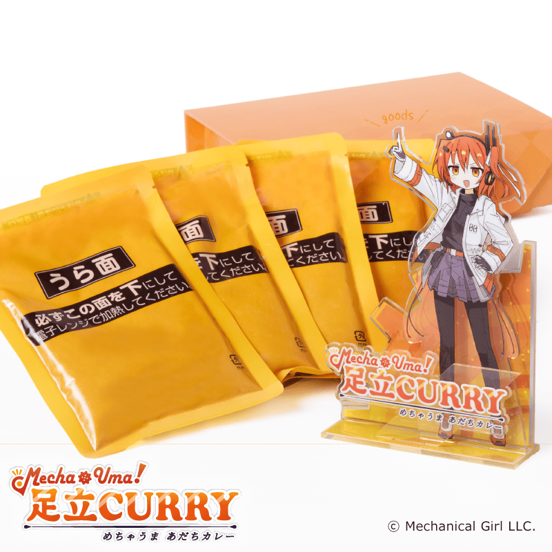 めちゃうま！足立CURRYセット
