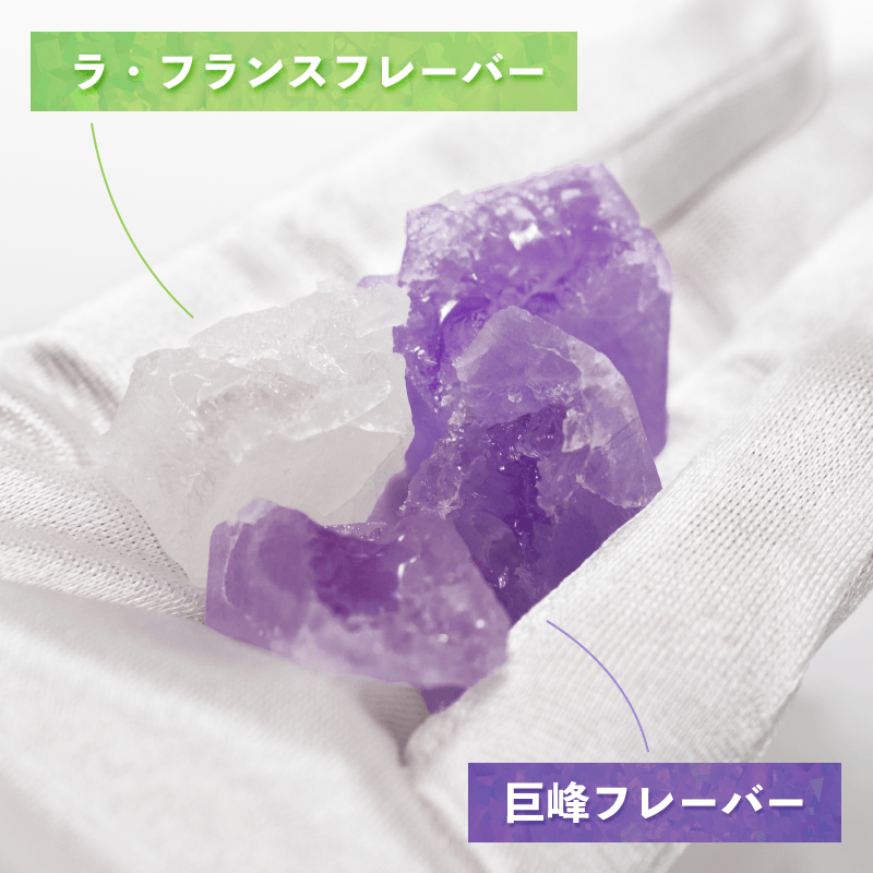食用 結月のかけら 3個セット
