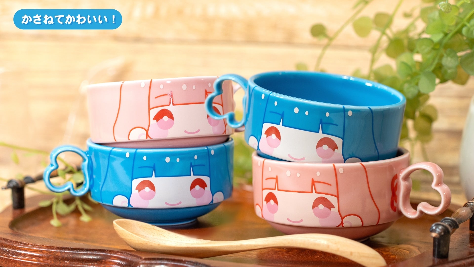 おかさねまぐ（スープ）琴葉 葵 – 鵠屋≡