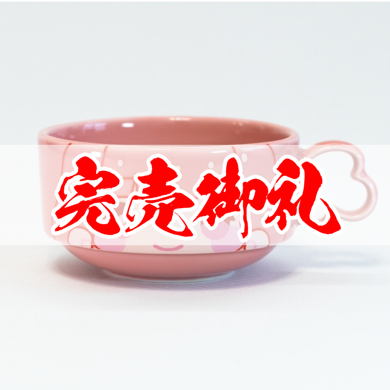 おかさねまぐ（スープ）琴葉 茜
