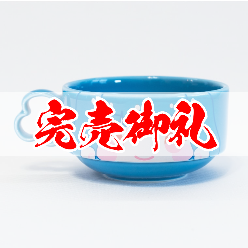 おかさねまぐ（スープ）琴葉 葵