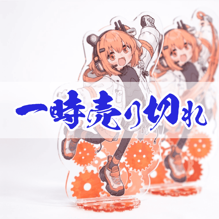 足立レイ アクリルスタンド（麺なし）