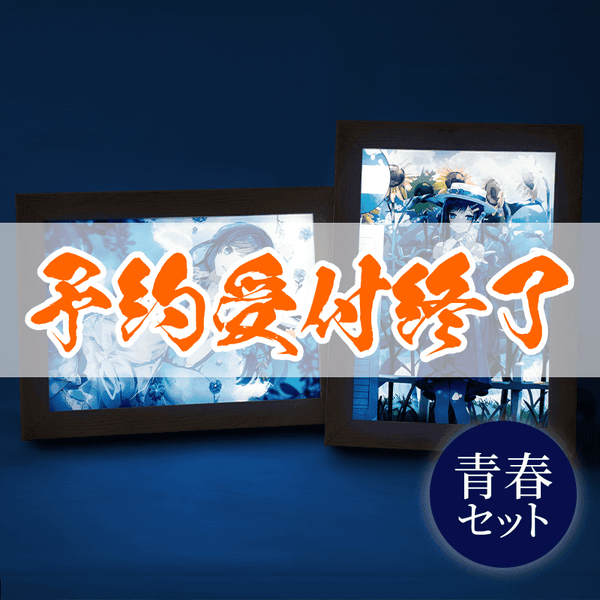 イルミネアート双葉湊音 ソング・トークイラストセット