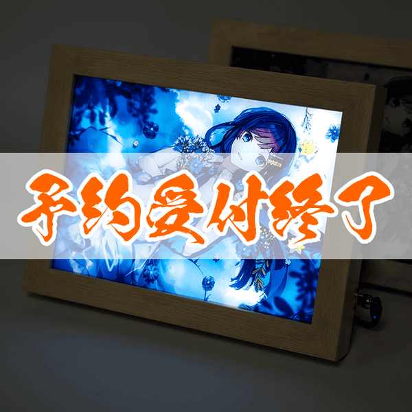 イルミネアート双葉湊音 ソングボイスパッケージイラスト