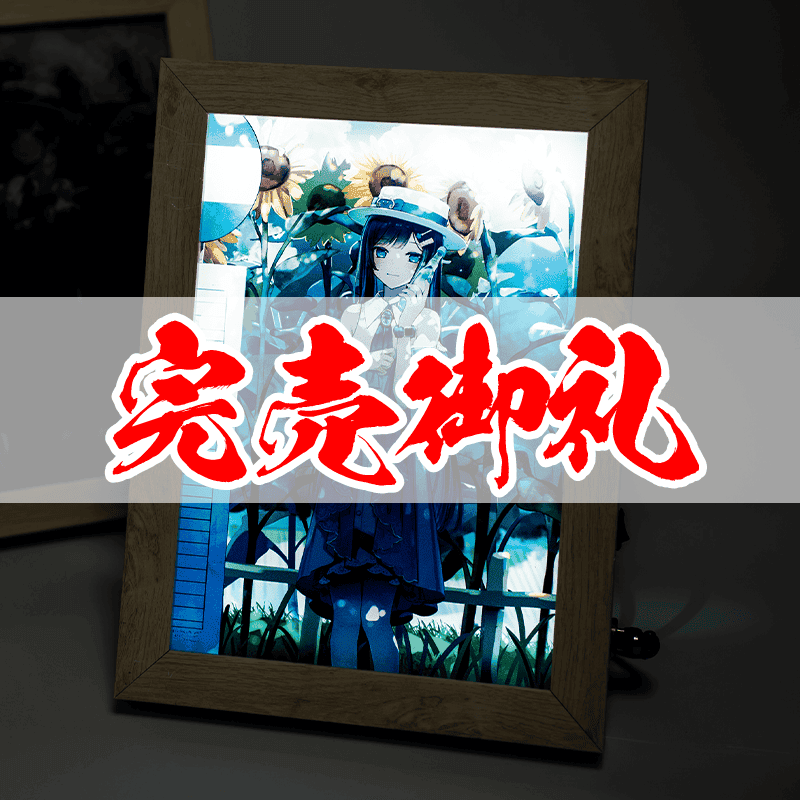 イルミネアート双葉湊音 トークボイスパッケージイラスト