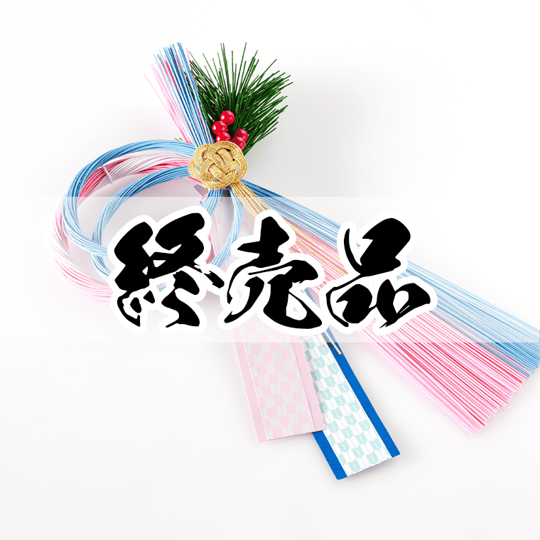 琴葉姉妹のお正月飾り