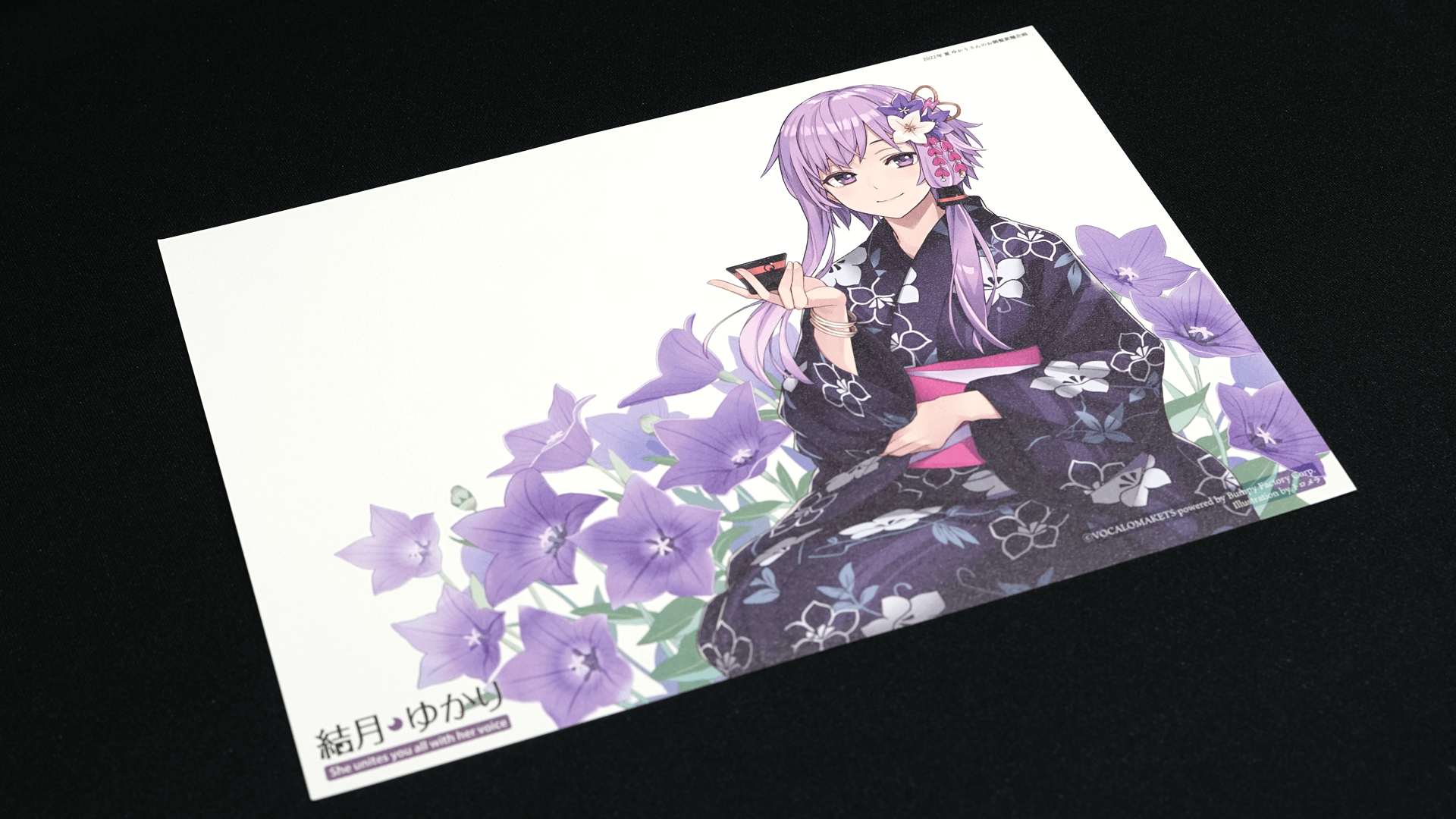 ゆかりさんのお御髪素麺セット – 鵠屋≡